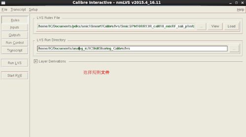 模擬集成電路設(shè)計(jì)流程 版圖驗(yàn)證的重要性